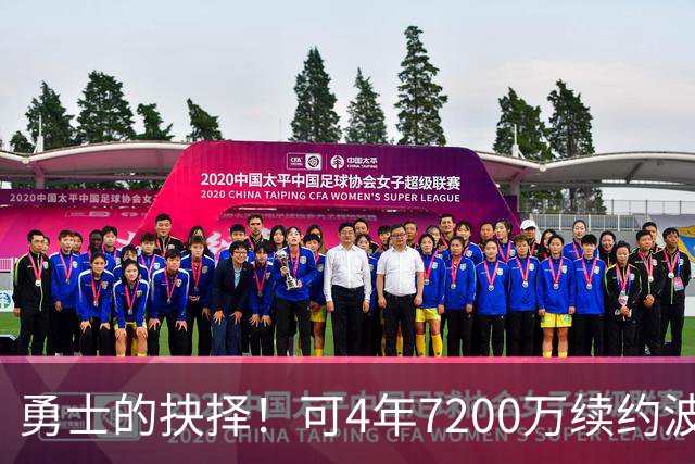 勇士的抉择！可4年7200万续约波杰姆斯基&避免布劳恩式毒药合同